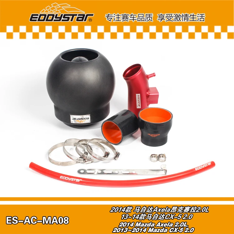 Гонки воздухозаборник фильтр высокого потока углеродного волокна система