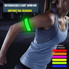 1 упаковка, светящиеся браслеты для спорта на открытом воздухе, светодиодный регулируемый светильник для бега, бегунов, бегунов, велосипедов, вечерние светильник