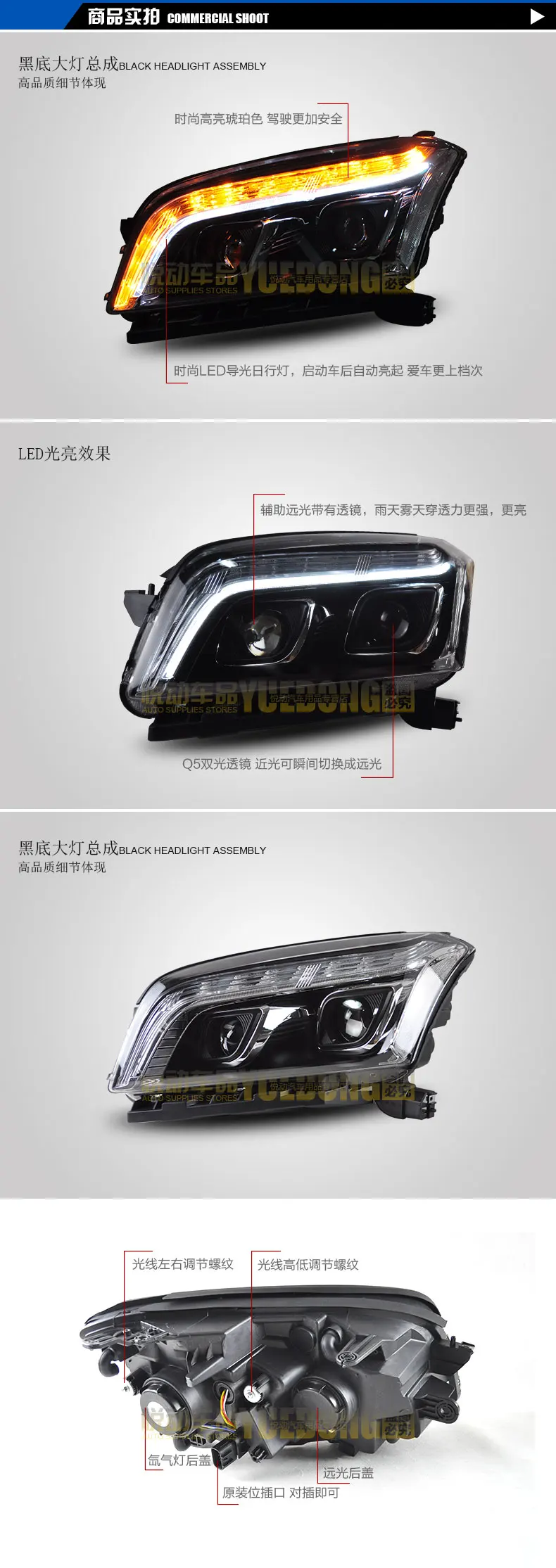 D_YL стайлинга автомобилей Для Chevrolet Trax фары Trax светодиодный фар DRL Объектив Двойной Луч H7 Ксеноновые bi Xenon объектива