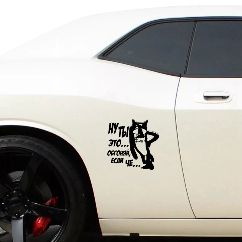 CK2700# 19*18.5cm волк из смешной мультяшной машины, виниловая наклейка для автомобилей на бампере или окне.