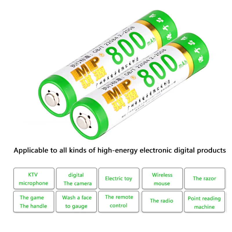 MP 800 mAh супер емкость AAA аккумуляторные батареи 4 шт | Электроника