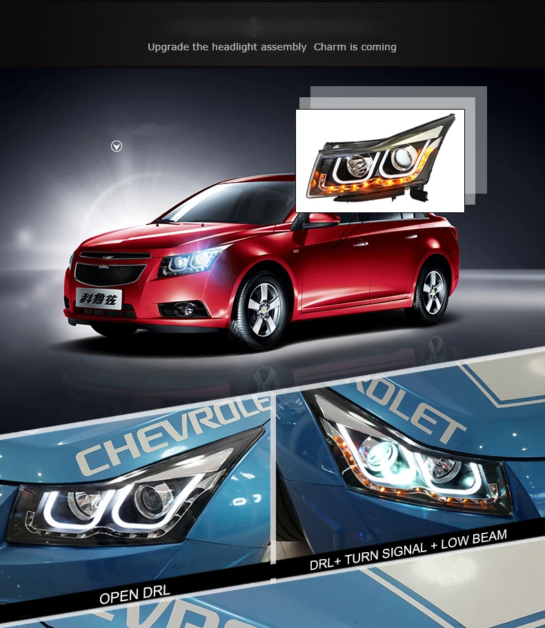 Автомобильный Стильный чехол на голову для Chevrolet Cruze 2009-2013 фары светодиодный фары DRL Объектив Двойной Луч Биксеноновые HID аксессуары