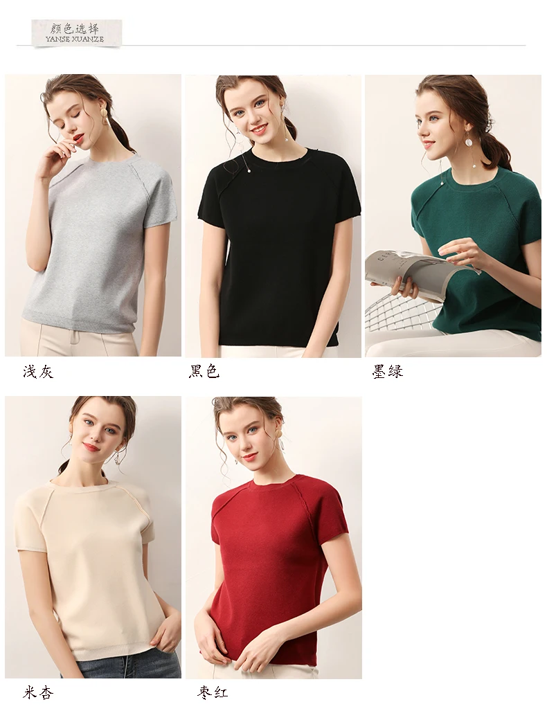 Women Fashion Sweater 2019 O-Neck High Elastic Winter Tops Knitted Pullovers Short Sleeve Shirt Female Clothes Back Hole | Женская