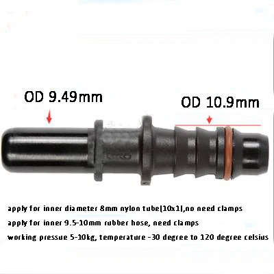 Автомобильный топливный шланг KCSZHXGS быстроразъемный разъем для топливного