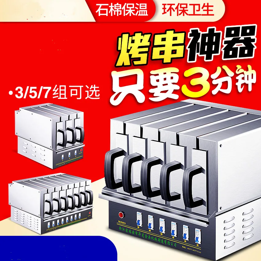 Горячая новинка коммерческий бытовой электрический гриль для барбекю без дыма