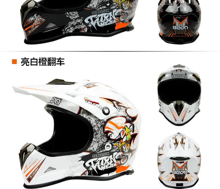 BEON moto кросс-шлем профессиональный для горного велосипеда, для спусков DH capacete ATV casco Полнолицевой кросс-шлем