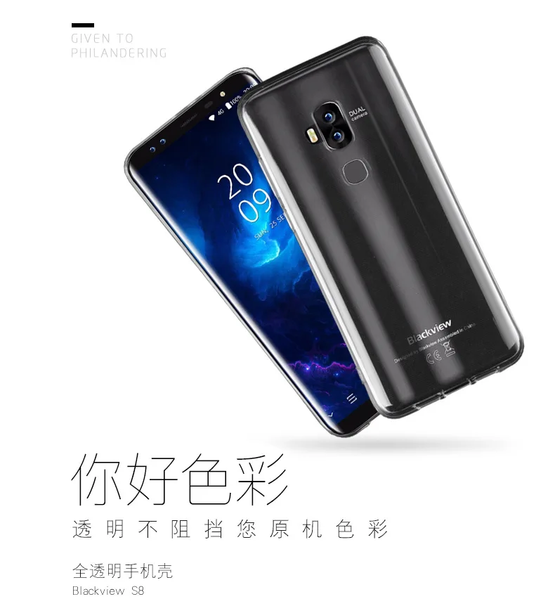 Роскошные противоударный Прозрачный чехол для телефона Blackview S8 Случаи ТПУ