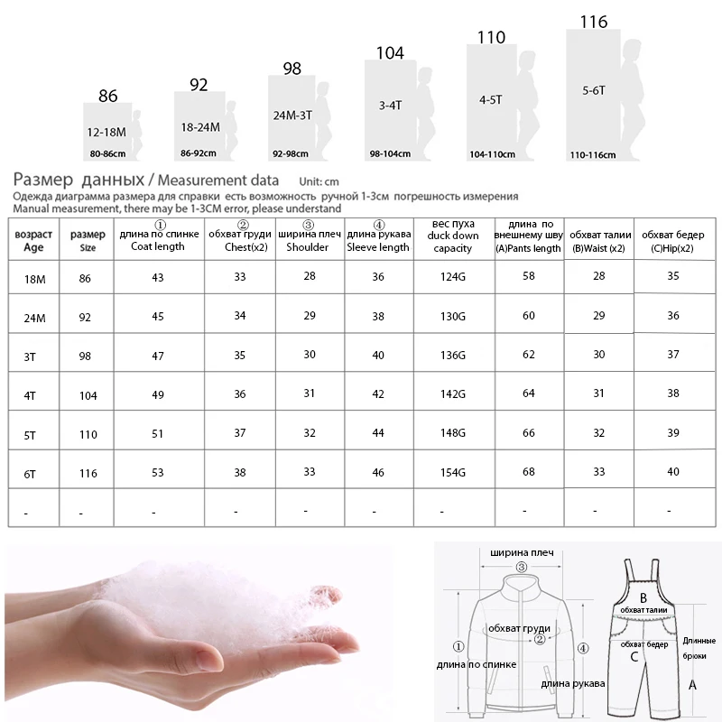 SP SHOW Зимой Дети Костюм Девушка Супер Моды Теплое Пальто Подкладка Ватки Чтобы
