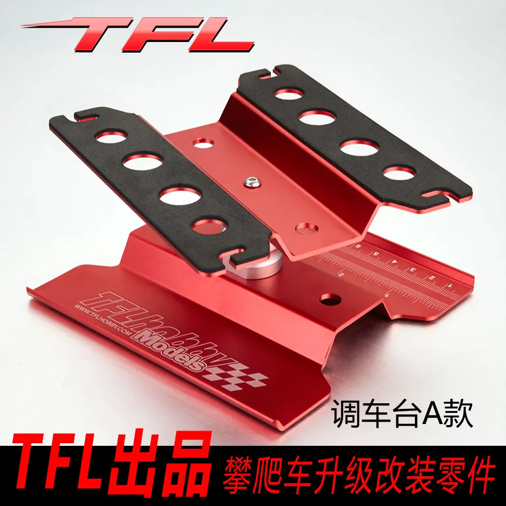 Металлическая ремонтная станция TFL рабочая подставка для 1/10 1/8 RC Car Traxxas Монтажная