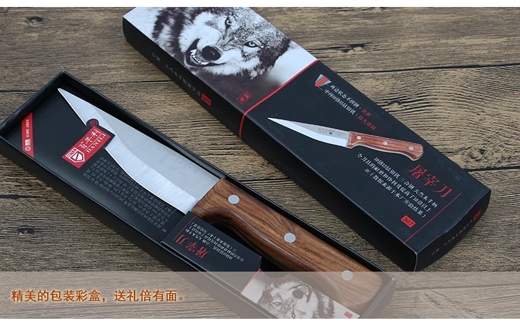 BNL композитная сталь 307 скелетная сталь вырывание мяса и костей Профессиональный Мясник нож убоя дом кровотечения инструмент ножи