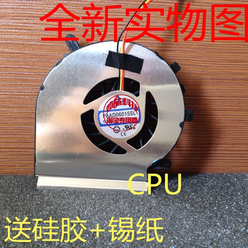 Для MSI MS 16J2 16J1 ms 16J5 GPU MS16J6 1792 GE62 GE72 PE60 PE70 GL62 16J6 охлаждающий вентилятор для