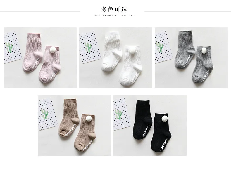 Spring and summer summer double needle baby anti-slip socks without bones loose baby newborn ball children cotton socks