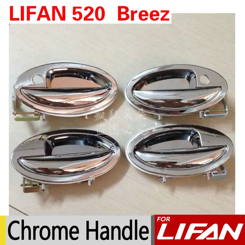4 шт./компл. Lifan 520 хром наружные дверные ручки крышки 520i Breez аксессуары хорошее