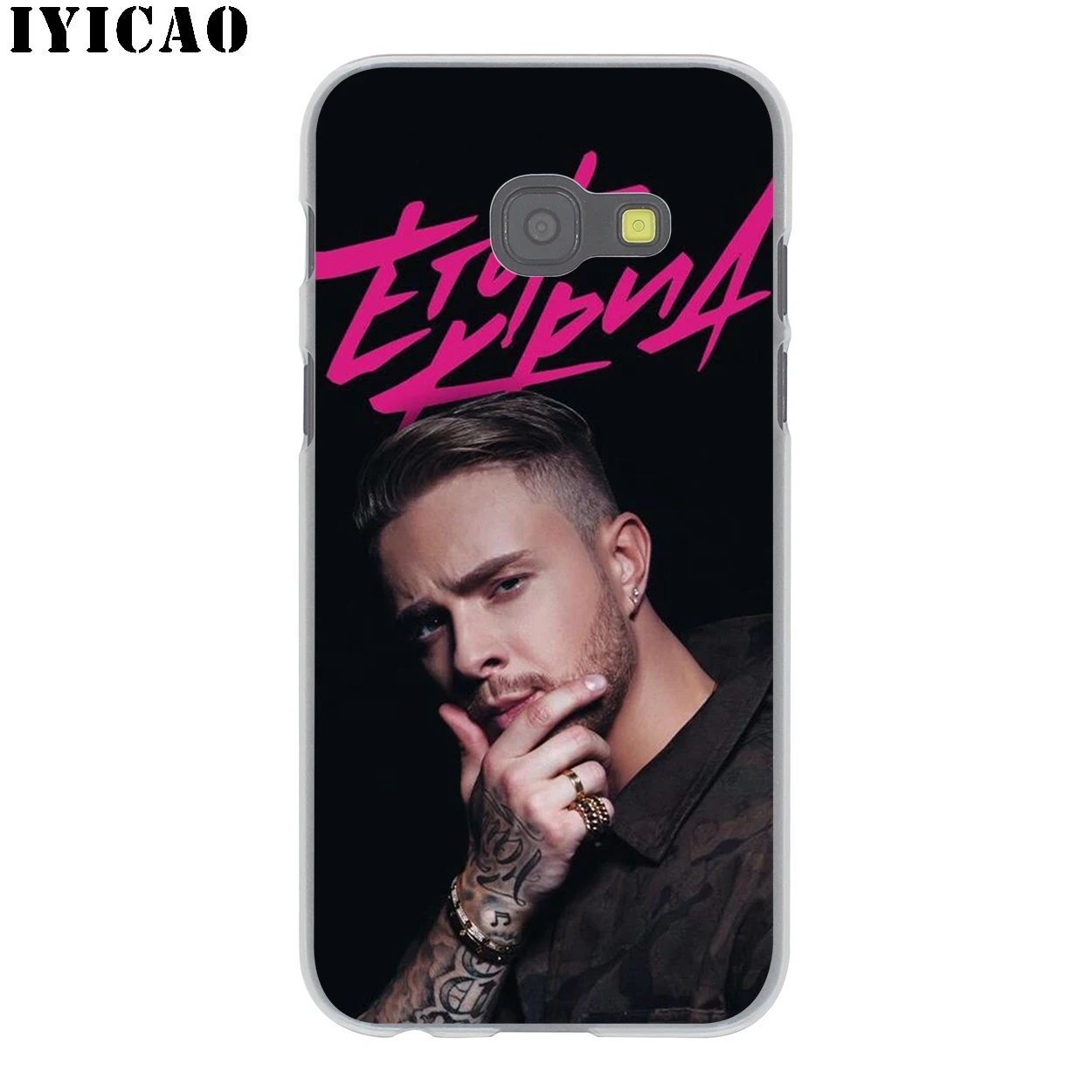 IYICAO Egor Kreed чехол для Samsung Galaxy A3 A5 A6 A7 A8 Plus A9 A10 A30 A40 A50 A70 M10 M20 M30 A10S A20S A30S A40S