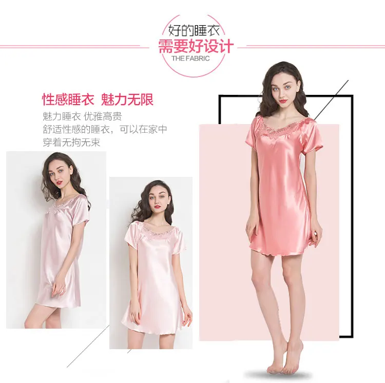 Дамы шелковая ночная рубашка для девочек пикантные шелковые Sleepdress короткий рукав сексуальное ночное белье сексуальное пижамы Мягкая Homedress ночная рубашка B-5311