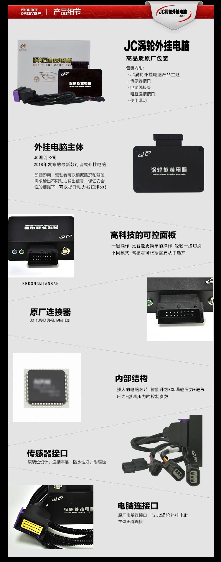 Автомобильный powerbox турбо-транзионный компьютер для обновления мощности автомобиля решите медленно, чтобы улучшить двигатель сильнее для двигателя EA888 glof, CC 1,8 T