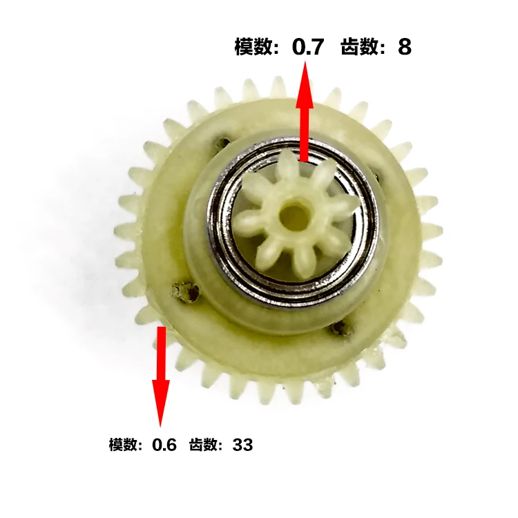 Subotech BG1510 BG1511 1/24 RC автомобильные запасные части Средний тормозной редуктор CJ0018|board