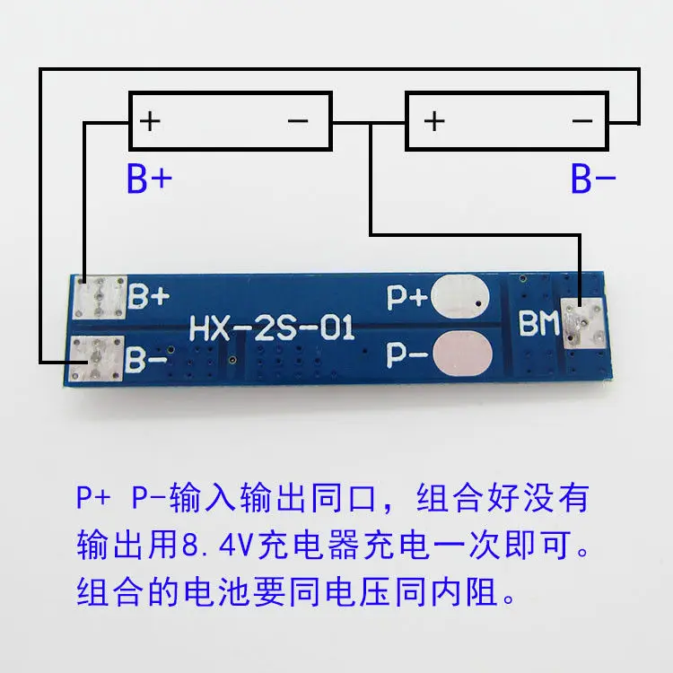 Защитная плата PCB для зарядки аккумуляторов 2S 5A BMS 2 ячейки 18650 литий-ионных