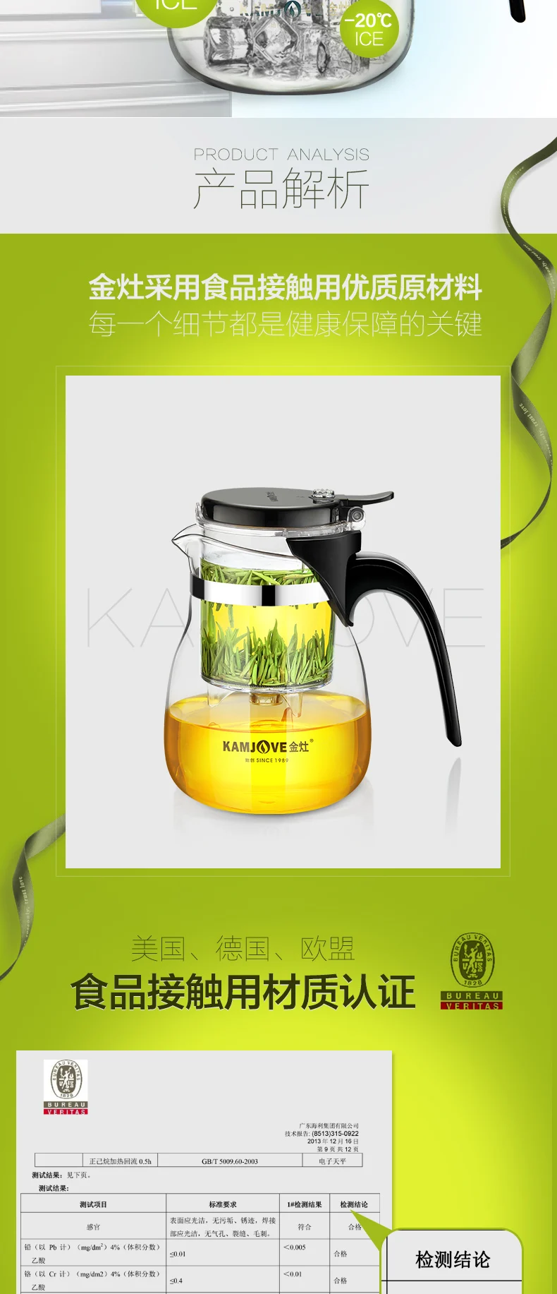 Высокое качество Kamjove стеклянный Gongfu Чайник пресс авто-открытая художественная чайная чашка заварочный чайник с TP-757 700 мл элегантный стиль