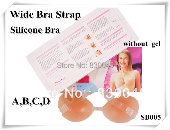 Широкий бюстгальтер на бретелях и без геля самоклеящийся 100% силиконовый