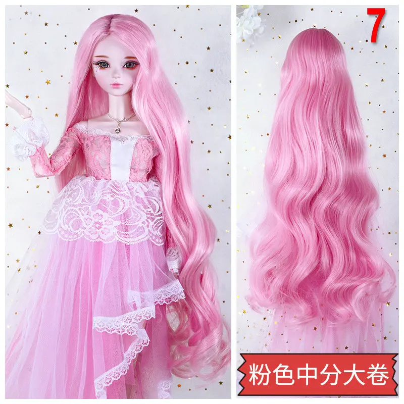 7 pink Цвет куклы парик для кукол Bjd 1/3 розовый парики длинные вьющиеся волосы для 60 см куклы Bjd аксессуары для кукол девочек игрушки - Цвет: 7 pink