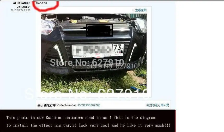 Глянец или мэтт 12В СИД автомобильное DRL дневные ходовые огни противотуманные фары с затемнения и выключить реле для форд фокус 3 2012