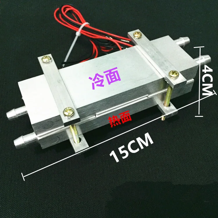 KOOLASON DC12V термоэлектрический электронный Пельтье холодильник процессор вспомогательный кулер с водяным охлаждением Холодильный аппарат комплект