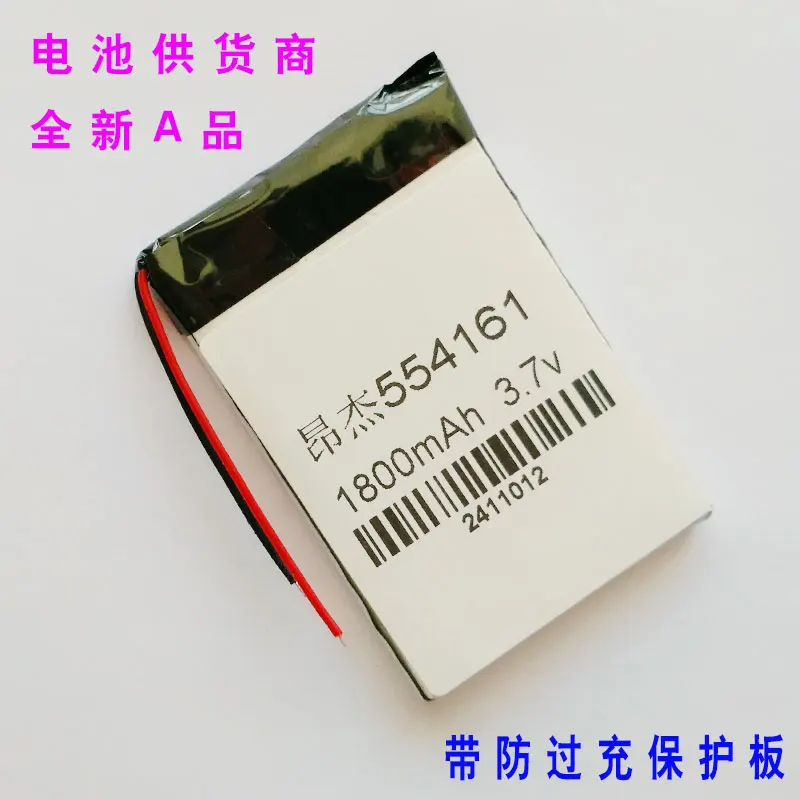 Навигатор speeduniversal 3 7 V полимерная литий-ионная батарея 1800mAh core 554161 | Электроника