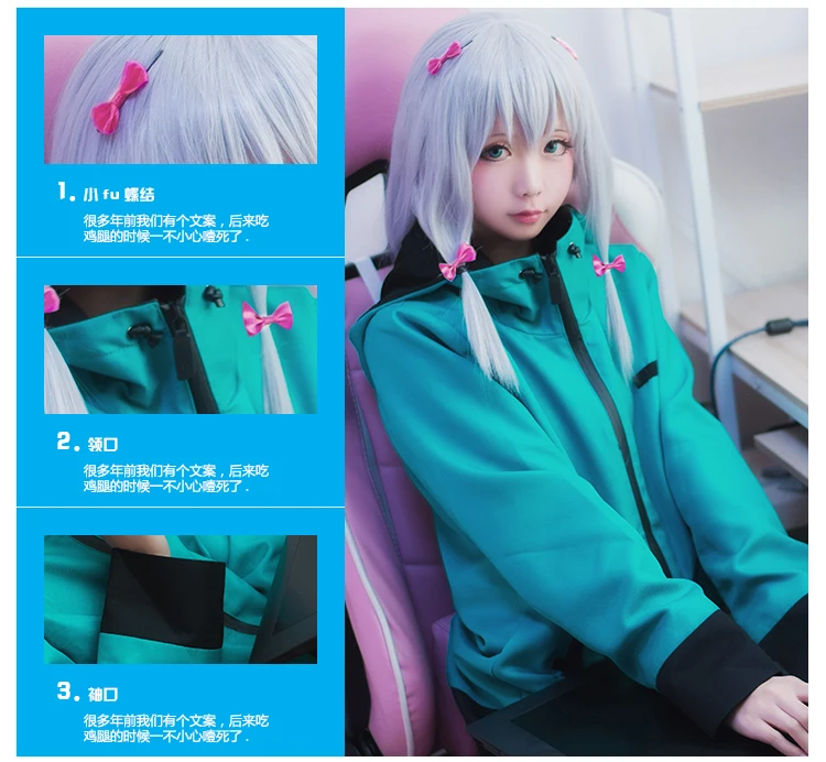 Izumi Sagiri, одежда для косплея, костюм эроманги сенсея, игровой свитер, костюмы на Хэллоуин, пальто