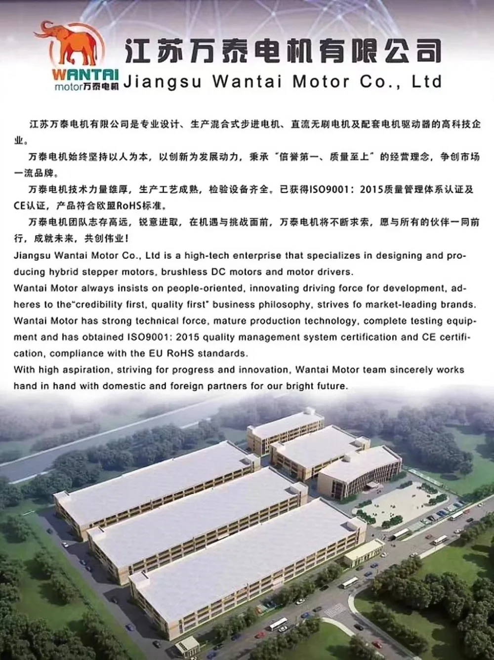 (ЕС корабль и без налога) Wantai с замкнутым контуром шаговый двигатель 86HBM80 1000