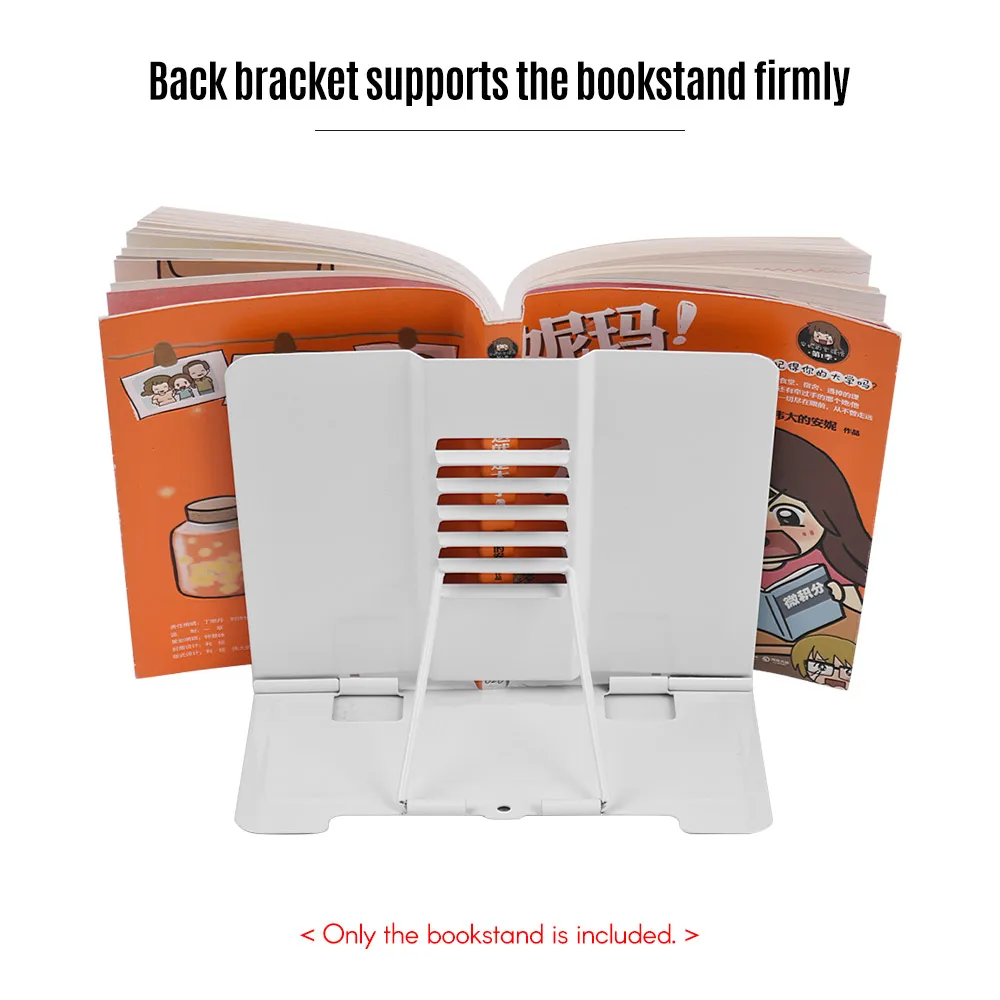 Книжная подставка книжная полка держатель для документов стальной книжный