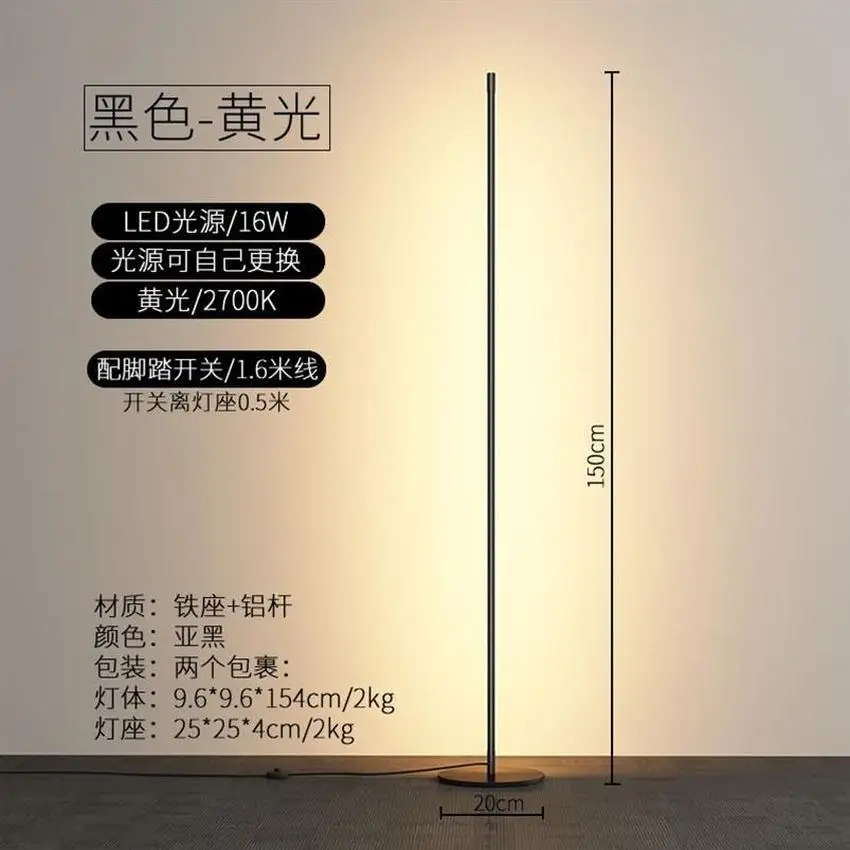 warm light Китайский светодиодный напольный светильник с вертикальным пультом дистанционного управления, светодиодный напольный светильник для ресторана, красные стоячие лампы для гостиной - Цвет абажура: warm light