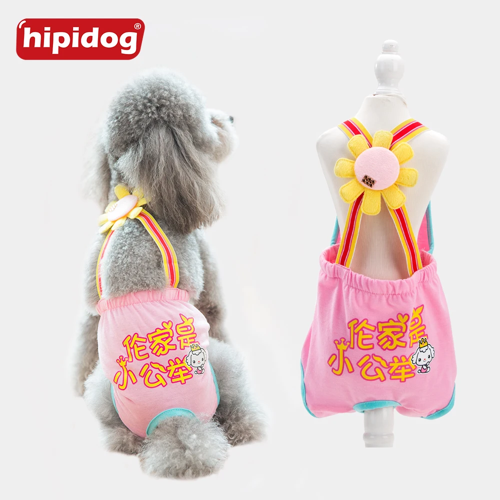 Hipidog женские шорты для собак трусики домашних животных большой подгузник