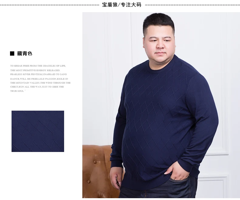 10XL 8XL 6XL 5XL мужской свитер, новинка, весенний пуловер, свободный крой, тонкие мужские вязаные свитера, мужской Завитый подол, высокое качество, плюс размер