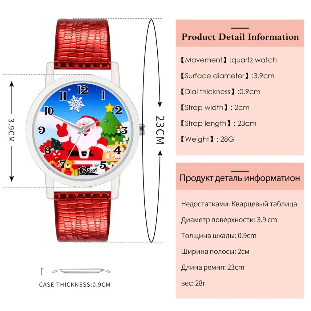 Новые женские часы браслет с циферблатом Санта Клауса кожаный детский Кварцевые