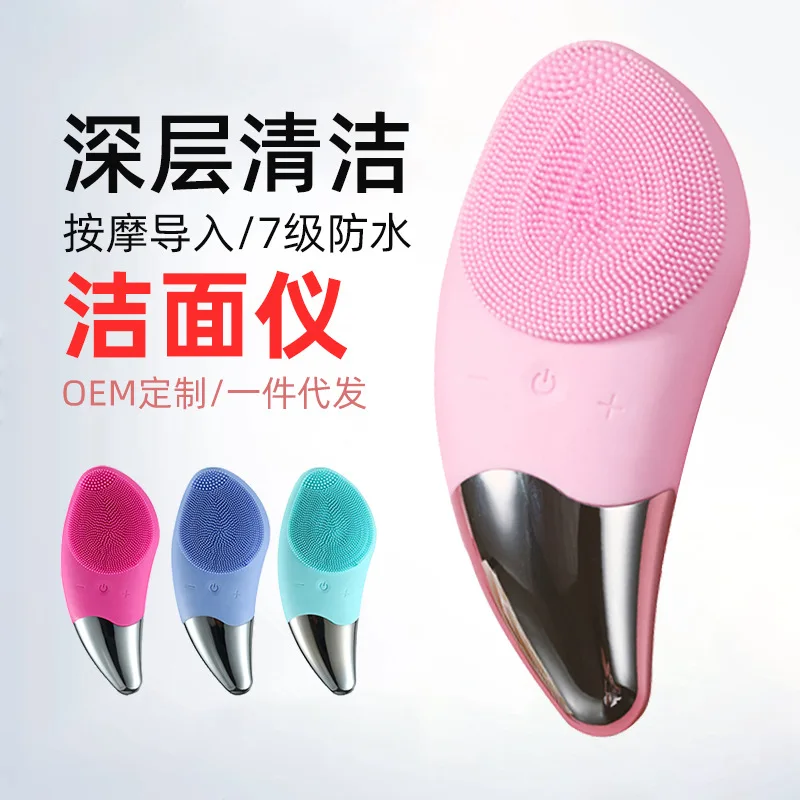 Ультразвуковой Вибрационный Электрический Очиститель зарядка щетка для мытья