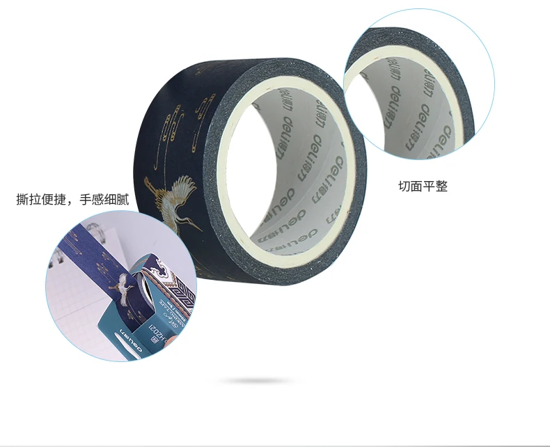 Deli Washi Tape Cyan Lotus Pigeon Palace Temperament Style Scrapbooking Paper Decor Student Stationery Office Supplies 1pcs