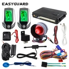 EASYGUARD 2 way pke Автомобильная сигнализация ЖК -пейджер дисплей Авто Блокировка разблокировка Вибрацияшок датчик безопасности универсальная сигнализация