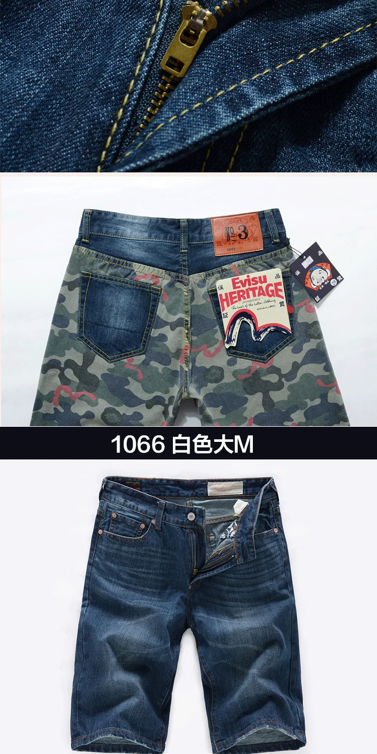 Аутентичные Evisu Новые Полки высокое качество мужские повседневные джинсовые шорты дышащая стирка по колено Модные мужские прямые брюки