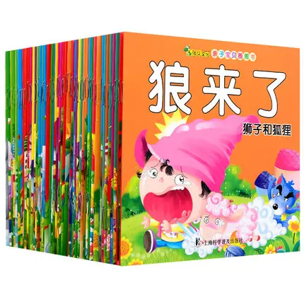 Китайский мандарин короткий рассказ книга с пин Инь для изучения китайского