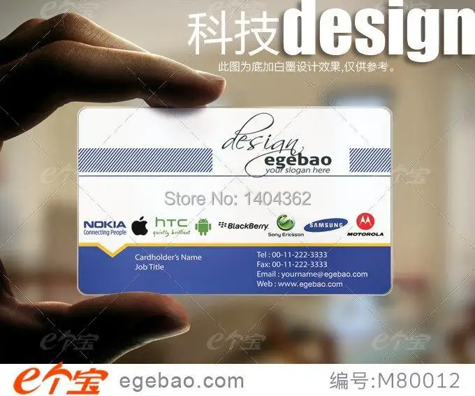 High quality one sided  printing  Custom visit card printing transparent /White ink PVC Business Card NO.2237