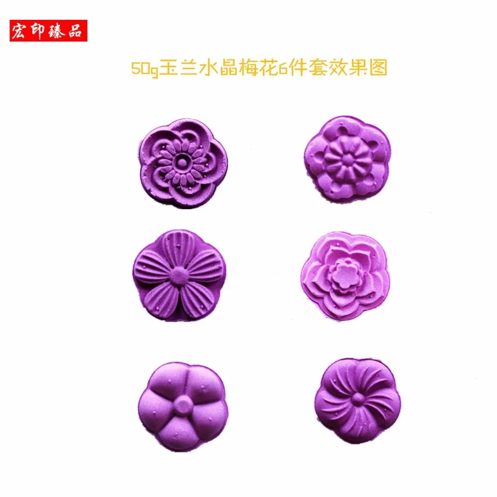 50 г 63 г 75 г 100 г 125 г Круглый/Квадратный Белый/Розовый/Синий mooncake форма+ мотив