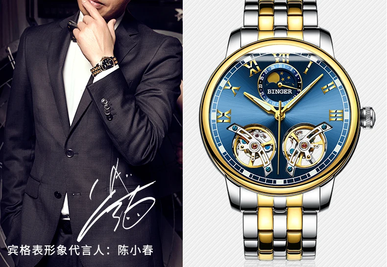 Double tourbillon Luxury Men watch Automatic mechanical Watch BINGER Famous Brand Watch Gold Case Blue Dial Double relogio