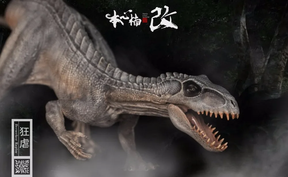 Модель музея Динозавров Юрского периода Berserker Raptor кошмар апостолы 1/35|Игровые