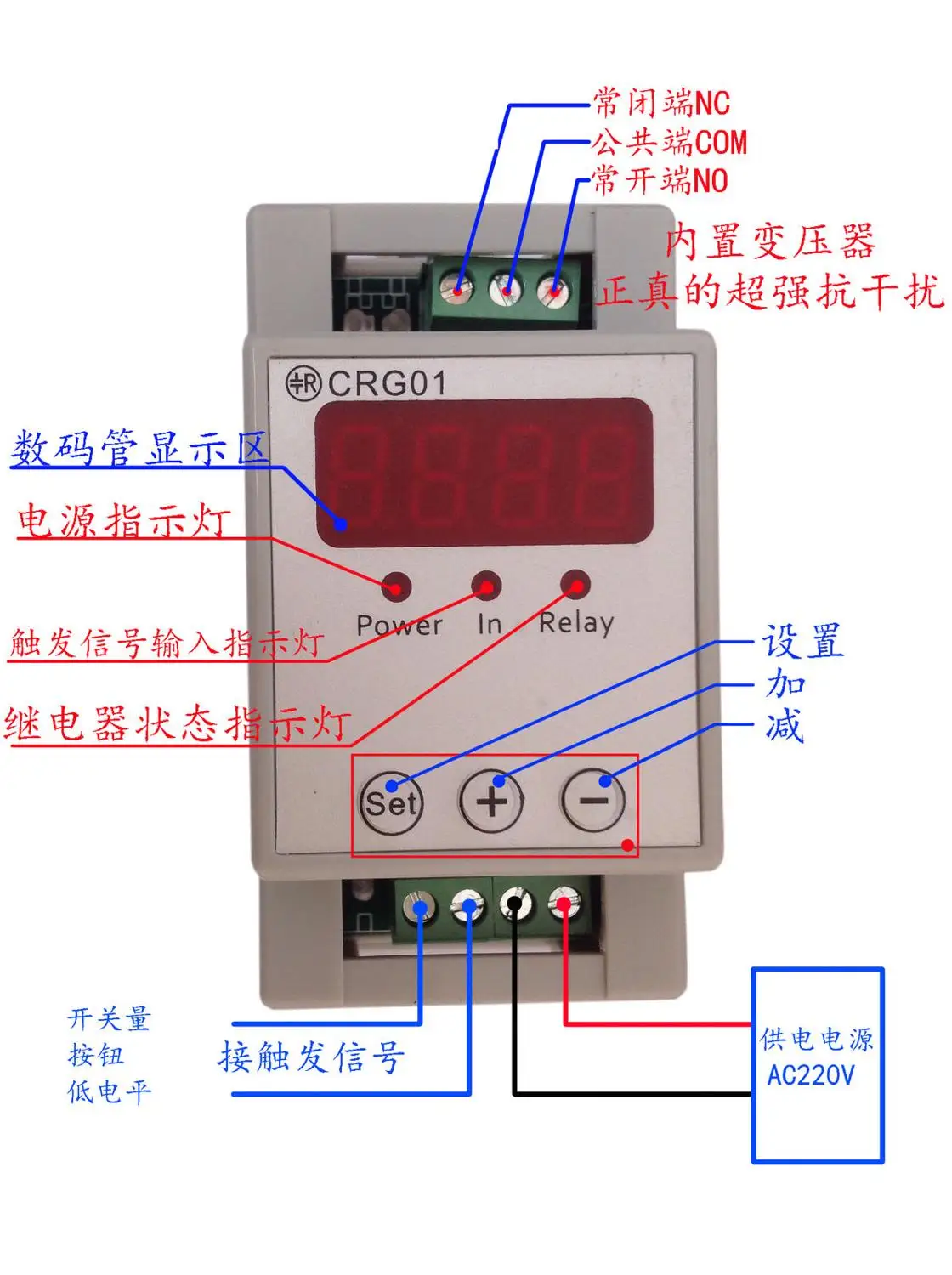 DC 12V 24V Multi-function relay controller LED Digital Display Cycle Delay Time Timer Trigger Relay Switch ON OFF AC 220V POWER |