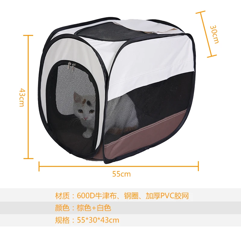 Коробка для сушки домашних животных кошка и собака складной домашнее животное
