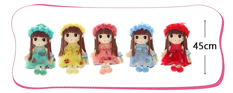 45 см Kawaii May fair кукла высокого качества Красивые куклы плюшевые игрушки для детей для детская одежда для девочек Подарки на день рождения