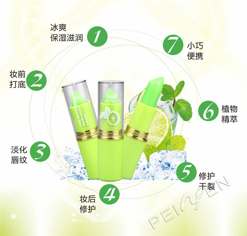 1 шт. брендовый увлажняющий карандаш для губ макияж прозрачная губная помада