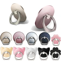 2018 new arrival 1 piece high quality metal finger ring holder cute cartoon cat flower circle phone holder ring support