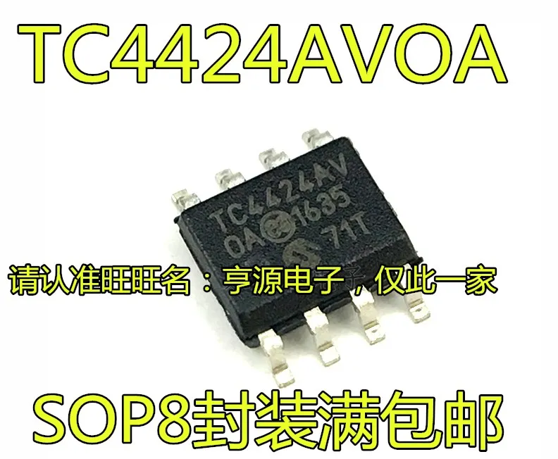 10 шт. оригинальный патч TC4424 TC4424AV TC4424AVOA двойной чип привода|Органайзеры для